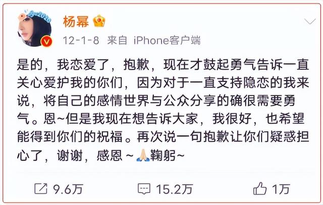 刘恺威和颖儿是同一家吗，与颖儿传绯闻夜光剧本门