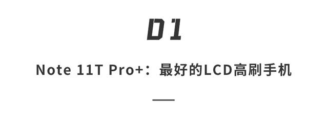 红米千元内新品，红米多款王炸新品发布
