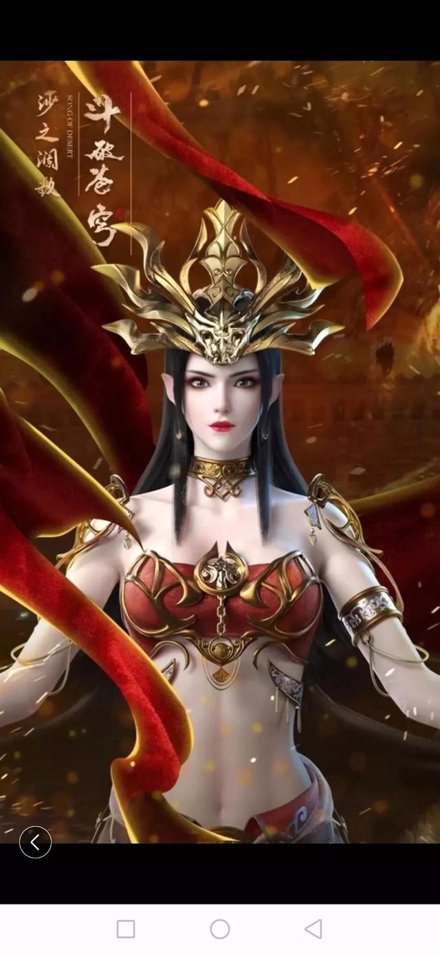 类似斗罗大陆的国漫，与斗罗大陆相似的国漫有哪些（在国内人气最高的6部国漫）