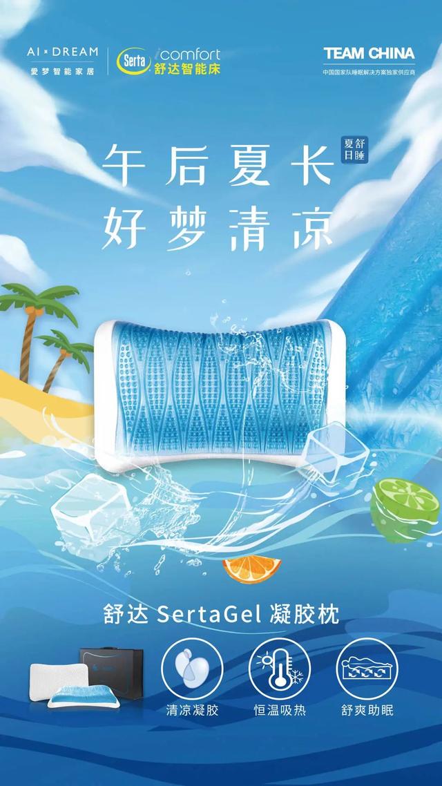 如何选择对颈椎好的枕头，什么样的枕头对颈椎有好处