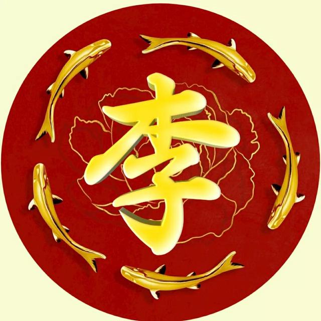 好看的姓氏头像，最漂亮最新的微信姓氏头像（漂亮唯美古风大气姓氏头像）