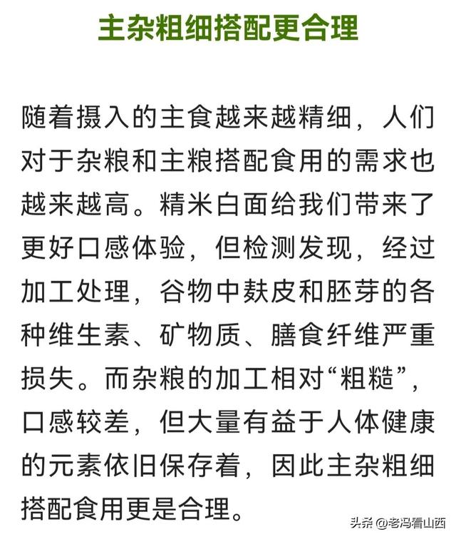 五谷杂粮都有什么，五谷杂粮的食物有哪些