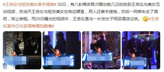 王岳伦与李湘最新消息，李湘：12年的婚姻