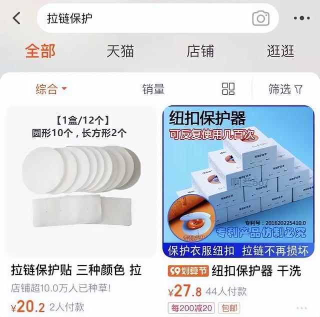 烘干机的使用方法和注意事项，使用干衣神器，勿忘消防安全
