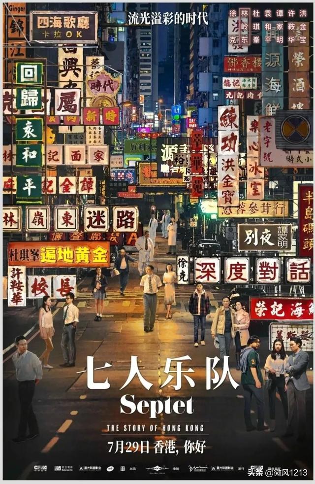 暑期档这5部电影值得期待，樊少皇新片《追你而来》定档暑期