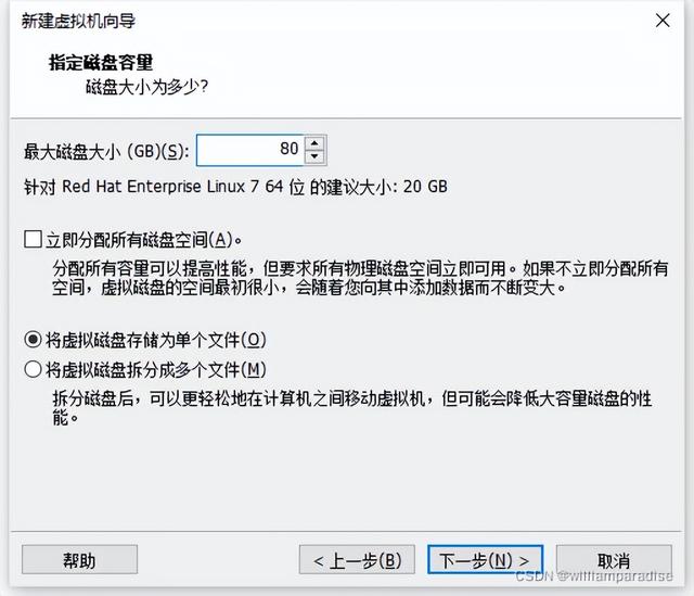 达梦数据库安装，达梦数据库的数据源配置（达梦数据库在SpringBoot中的使用）
