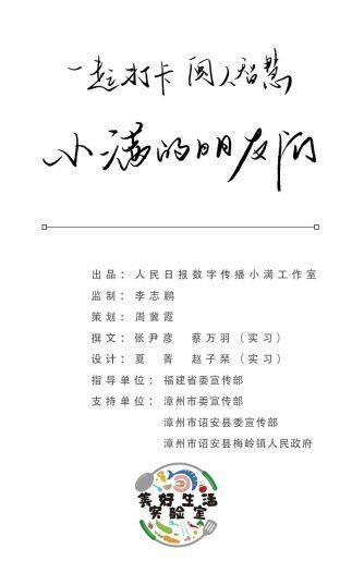福建珍珠蚝跟鲜活生蚝的区别，舌尖福建漳州
