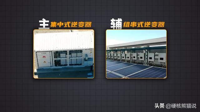 华为光伏逆变器，华为的光伏逆变器受不受禁令（拆解华为450W智能光伏优化器带你有全新了解）