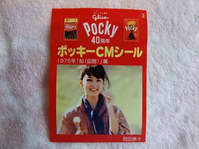 几十年前的昭和美人，日本这位曾惊艳全网的昭和美人