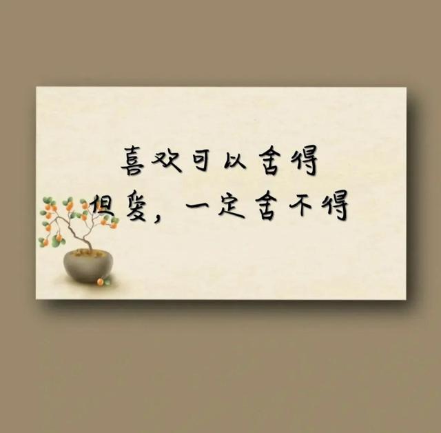 爱情应该有的样子，什么是爱情应该有的样子（爱情最好的样子，就是这样的）
