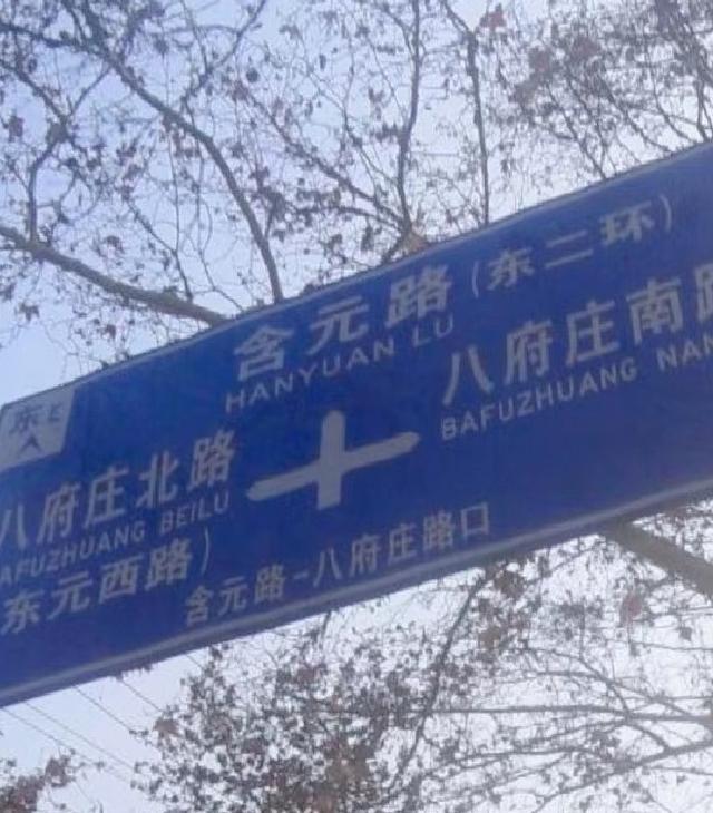 西安地名的由来，西安地名背后的秘密