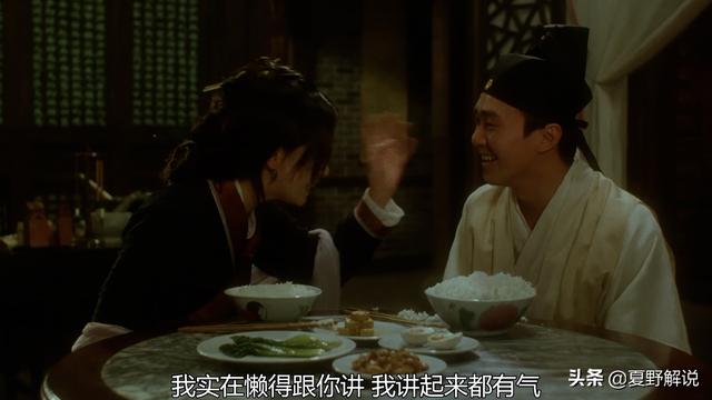 周星驰大内密探零零发，大内密探星爷成负心汉