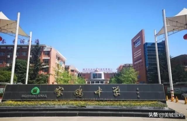 榆林市第一中学，陕西省首批十所重点高中（榆林市一中初中部、市一中附小初步选址出炉）
