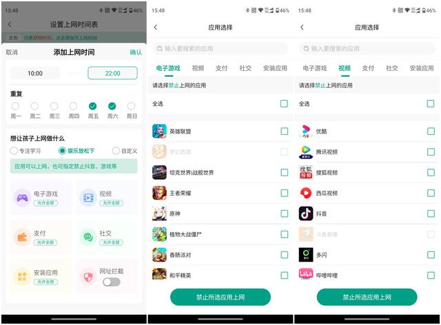 锐捷路由器怎么样，锐捷无线路由器测评（物超所值的路由器）