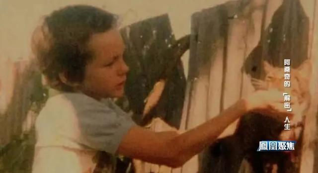 维基解密阿桑奇近况，阿桑奇的解密人生