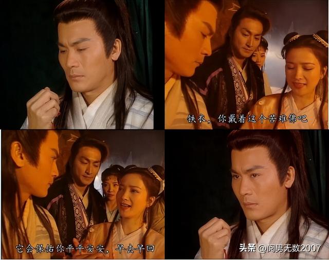 保镖之天之骄女，保镖天之骄女剧情解析