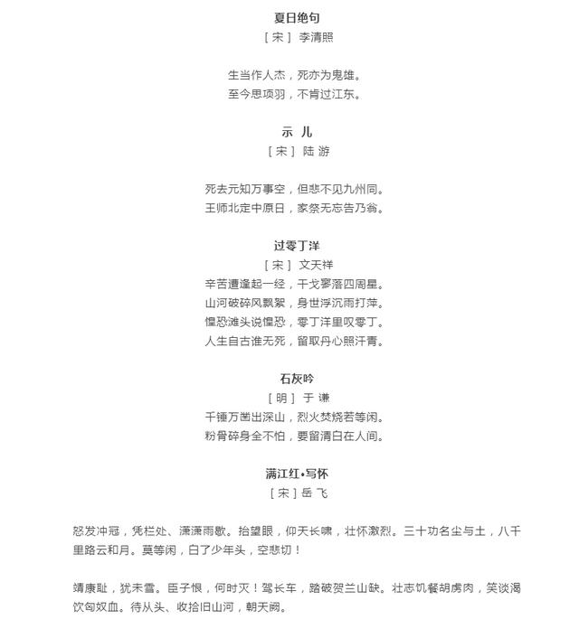 关于国庆节的随笔好字好句，国庆节好句好段好诗