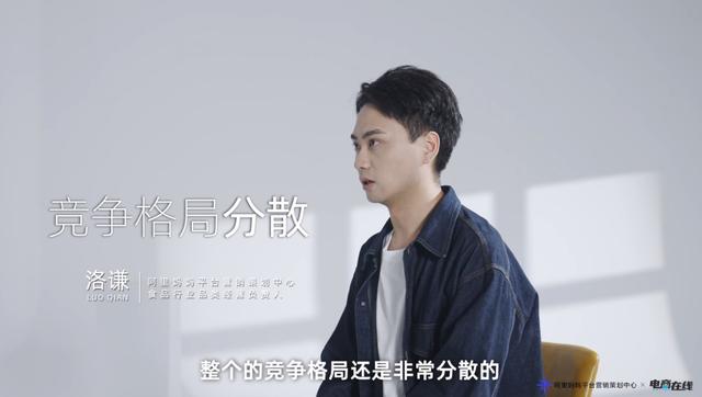 阿里妈妈营销分析平台，阿里妈妈与品牌共创