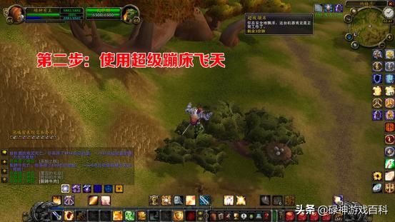 魔兽世界纳格兰给我鸟蛋任务，纳格兰给我鸟蛋任务上树技巧