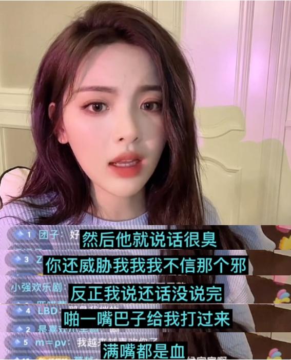 杨超越初中学历引争议，杨超越自曝曾遭校园暴力