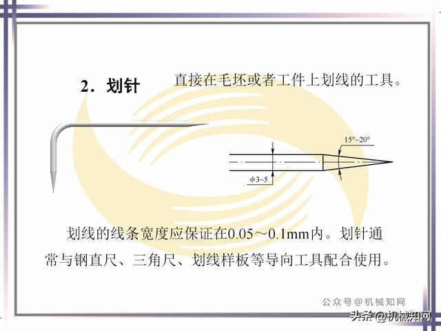 钳工的基本知识和技能，钳工基本技能大全