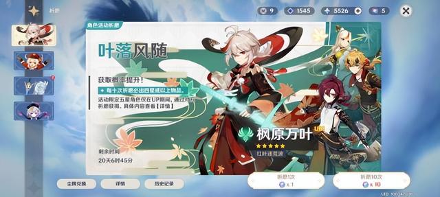 原神2.0各版本盘点，原神2.8版本上线
