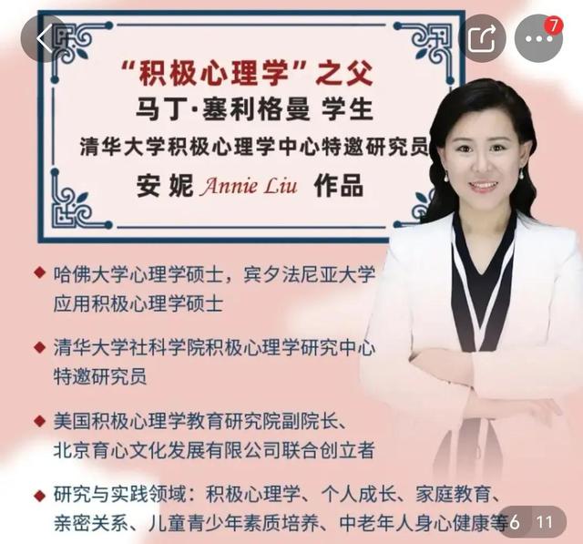 如何培养孩子的积极的心理，练就孩子的心理韧性