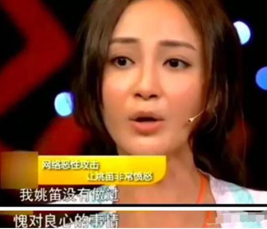 姚笛现状豆瓣，我知道风水轮流转