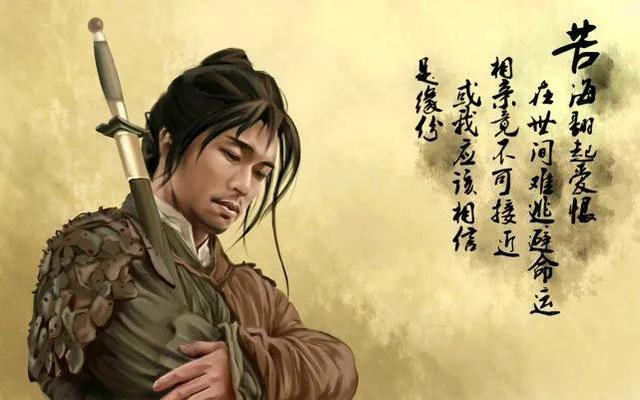 大话西游十大经典台词，大话西游中那些经典台词