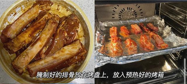 排骨怎么做才好吃呢，特别好吃的排骨做法（教你这样做）