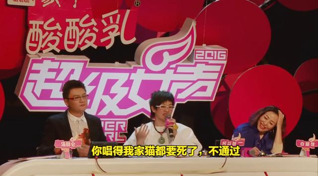 柯以敏超级女声海选通过的选手，韩红被选手说是