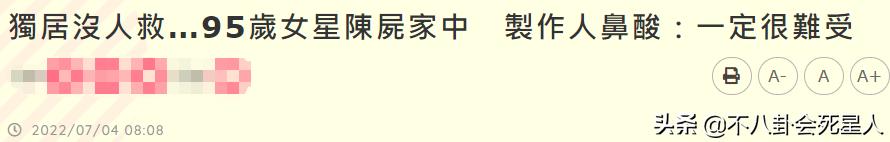 明星死亡遗体图片，不幸去世的10位明星（59岁独居女星死亡几天才被发现）