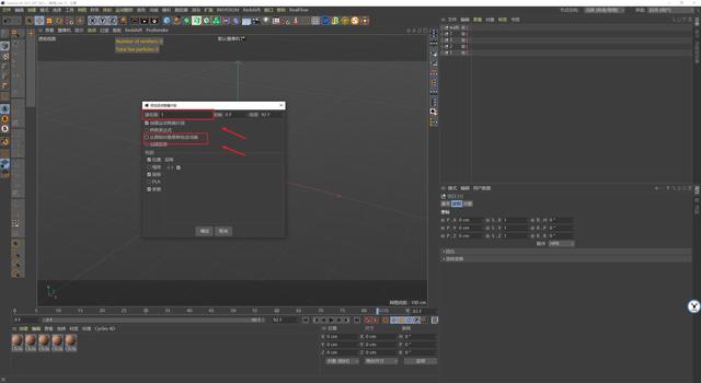 c4d图文教程，c4d基础界面讲解（价值9千的影视后期C4D学习路线图详解）