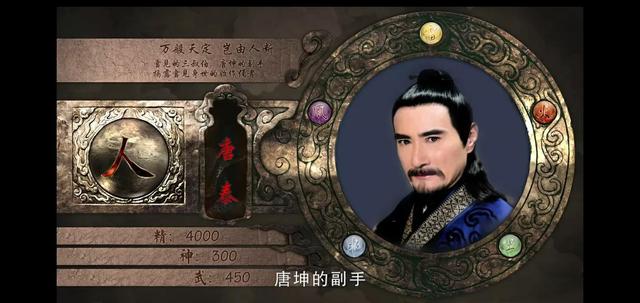 仙剑奇侠传3人物，仙剑奇侠传三32位出场人物介绍