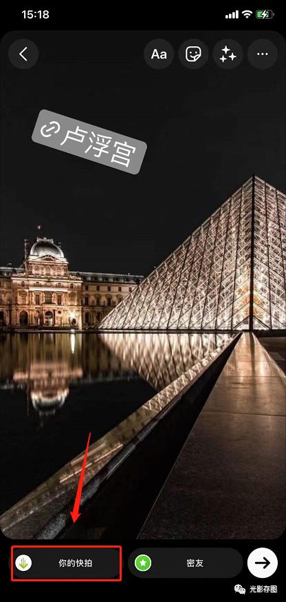 instagram拍照新功能，Instagram