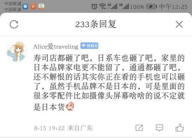 金桥智库王城简介，金桥智库和服事件