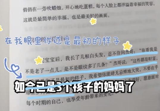 秀智校园暴力，都比不上一起犯傻的岁月