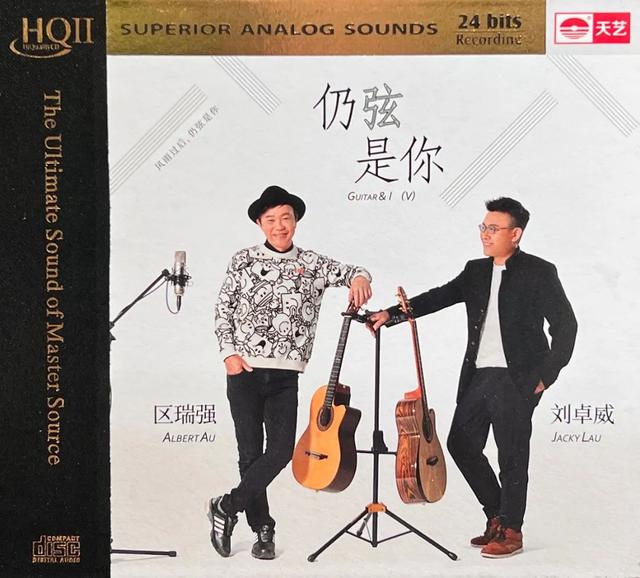 区瑞强全部歌曲，区瑞强最发烧的唱片