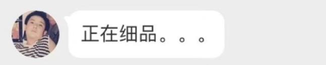 秀智校园暴力，都比不上一起犯傻的岁月