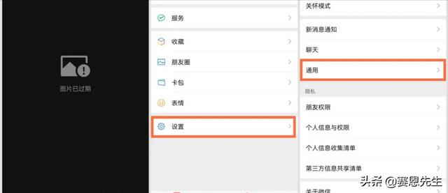 微信的几个实用功能，还隐藏着2个强大的功能