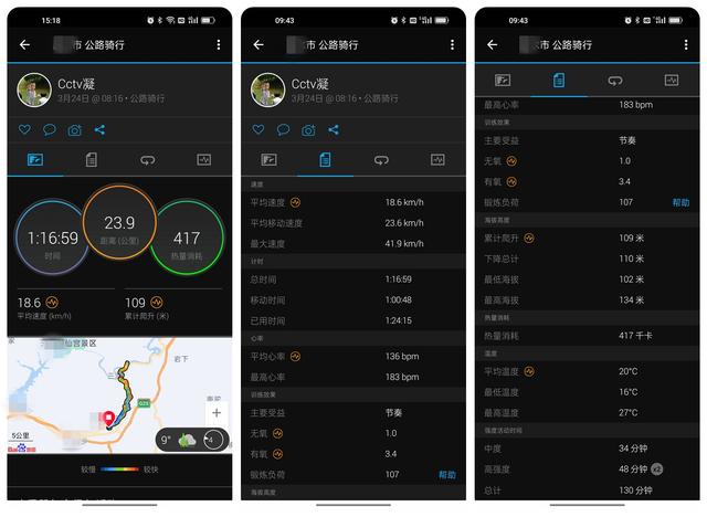 garmin手表，garmin手表说明什么