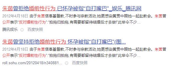 朱茵谈周星驰和黄贯中，曾坚持反对婚前亲密行为