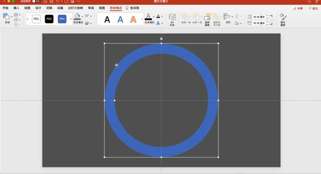 ppt漂亮的环形图，用PPT制作环形立体图