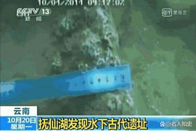 抚仙湖水下古城，抚仙湖下的古城是真的吗