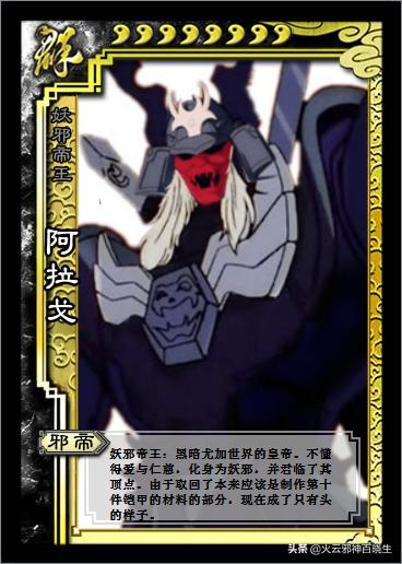 动漫十大最帅铠甲，日本最新铠甲类动漫（铠甲勇士第一部中的6大铠甲）