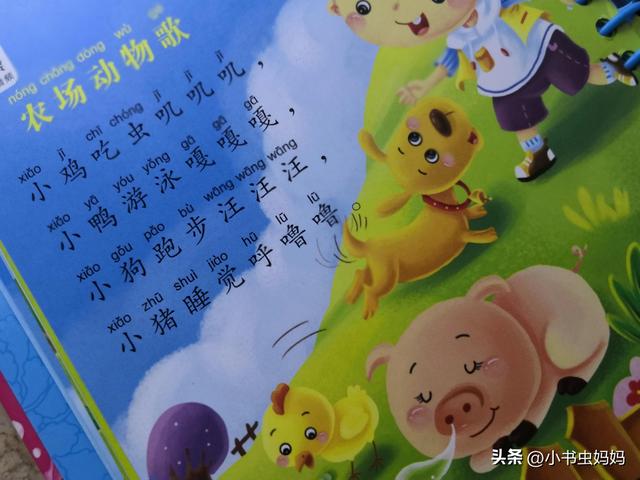 启蒙儿歌100首，0-3岁儿童儿歌100首经典（万家庭追捧的儿歌合集）