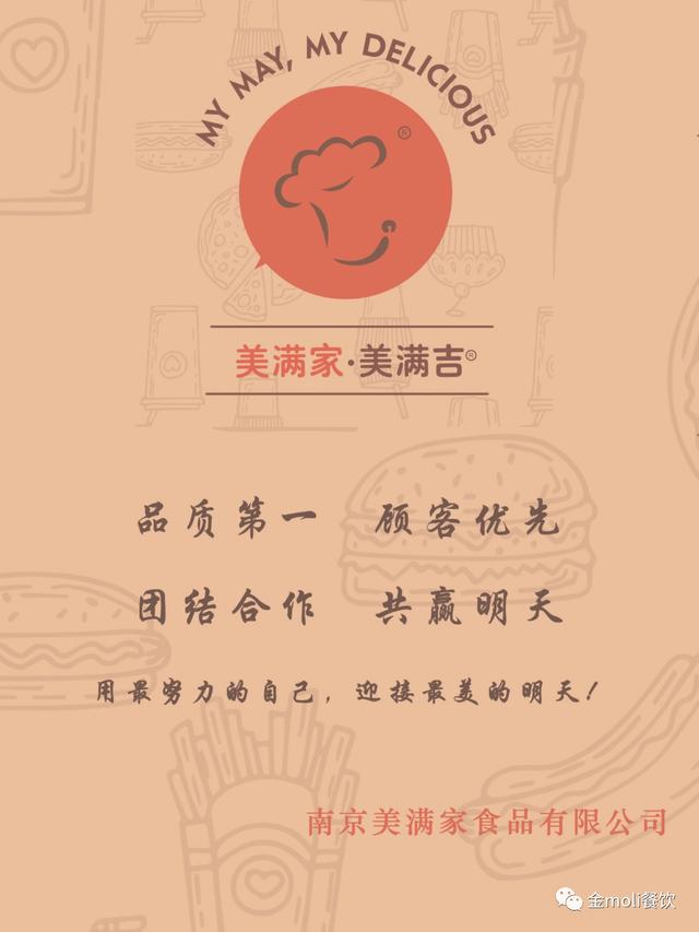  美丽家蛋糕会员卡，买个小蛋糕就要129元