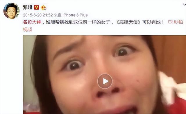 盘点那些红起来就翻车的网红，这10位大网红翻车了