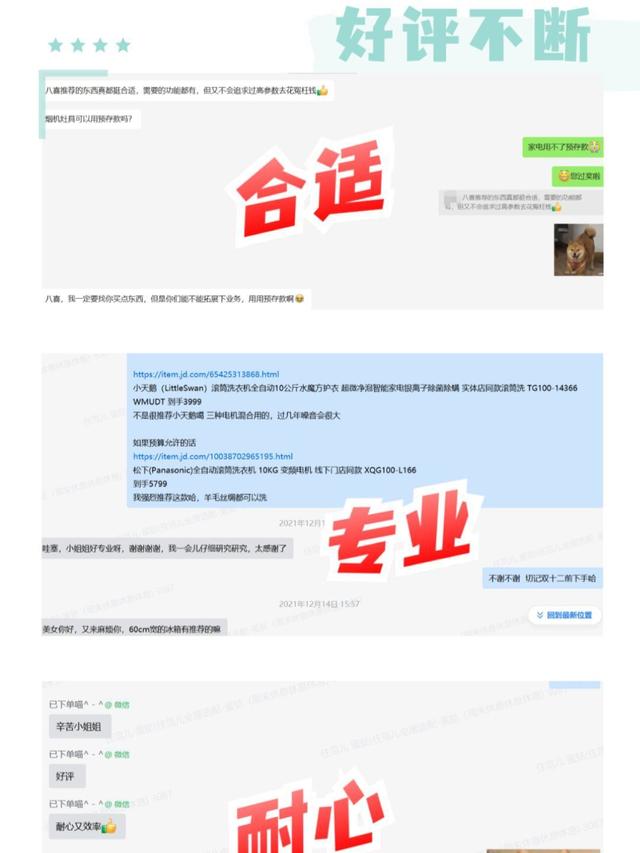 烘干机的使用方法和注意事项，使用干衣神器，勿忘消防安全