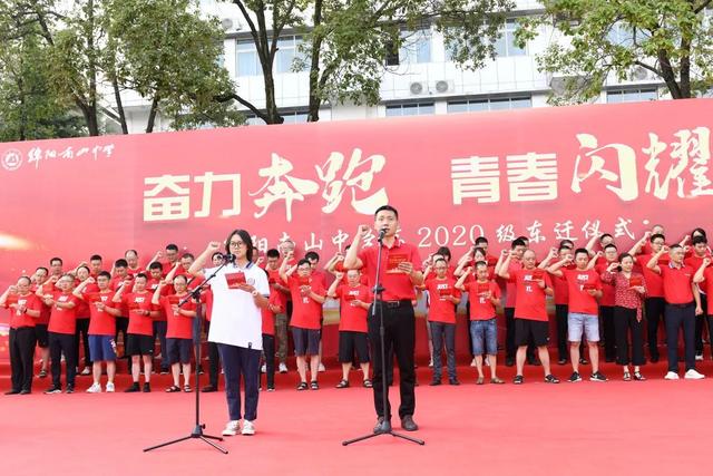 绵阳南山中学实验学校，绵阳南山中学实验学校第十届校庆（四川部分地区中考分数线公布）